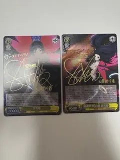 2026年最新】黒雪姫 サインの人気アイテム - メルカリ