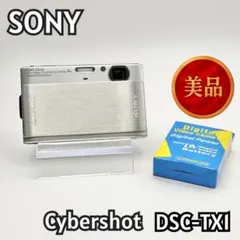 2026年最新】dsc-tx1の人気アイテム - メルカリ