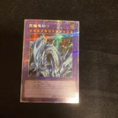 2026年最新】マスターオブドラゴンナイトの人気アイテム - メルカリ