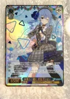 2026年最新】夜空メルsspの人気アイテム - メルカリ