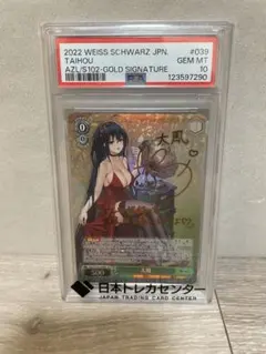 2026年最新】大鳳 ヴァイスの人気アイテム - メルカリ