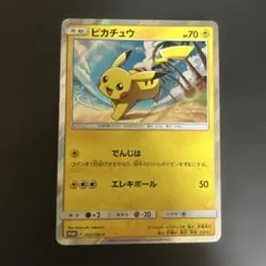 2026年最新】ピカチュウ 003/sm-pの人気アイテム - メルカリ