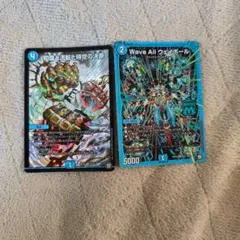 2026年最新】知識と流転と時空の決断の人気アイテム - メルカリ