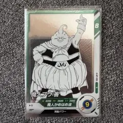 2026年最新】ドラゴンボールヒーローズ カード 魔人ブウ 善の人気