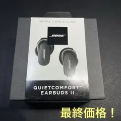 2026年最新】Bose QuietComfort Earbuds ジャンクの人気アイテム