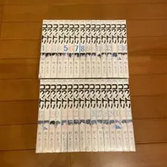 2026年最新】コウノトリ 全巻の人気アイテム - メルカリ