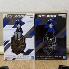 2026年最新】crazy raccoon フィギュアの人気アイテム - メルカリ