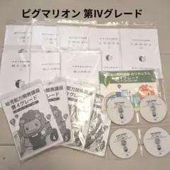 2026年最新】ピグマリオン 第2グレードの人気アイテム - メルカリ