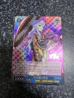 2026年最新】四条貴音 spの人気アイテム - メルカリ