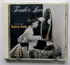 2026年最新】須藤薫の人気アイテム - メルカリ