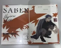 2026年最新】斎藤一の本を出すサークルの人気アイテム - メルカリ