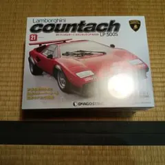 2026年最新】タミヤ カウンタック LP500Sの人気アイテム - メルカリ