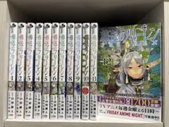 2026年最新】葬送のフリーレン12巻の人気アイテム - メルカリ