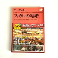 2026年最新】魅惑のオペラ 小学館の人気アイテム - メルカリ