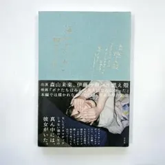 2026年最新】木村和平の人気アイテム - メルカリ