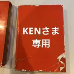 2026年最新】コピー年鑑の人気アイテム - メルカリ