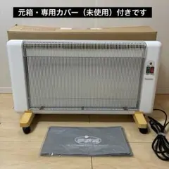 2026年最新】夢暖望 880の人気アイテム - メルカリ