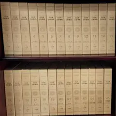 2026年最新】日本百科大事典 小学館の人気アイテム - メルカリ