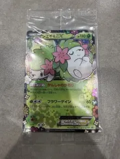 2026年最新】シェイミEX 212/xy-pの人気アイテム - メルカリ