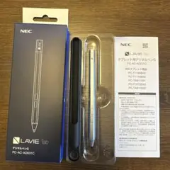 2026年最新】LaVie TAB デジタルペン3の人気アイテム - メルカリ