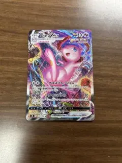 2026年最新】ミュウvmax hr psa10の人気アイテム - メルカリ