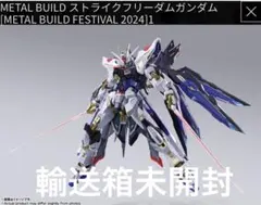 2026年最新】Metal build ストライクフリーダム 2024]の人気アイテム