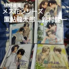 2026年最新】鈴村健一の人気アイテム - メルカリ