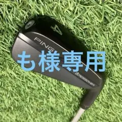 2026年最新】モーダス105シャフト ピンutの人気アイテム - メルカリ