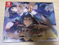 2026年最新】うたわれるもの トリロジーの人気アイテム - メルカリ