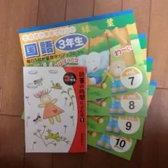 2026年最新】七田式小学生プリント3年生の人気アイテム - メルカリ