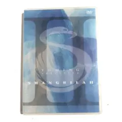 松任谷由実/YUMING SPECTACLE SHANGRILA Ⅱ〈2枚組〉 - メルカリ