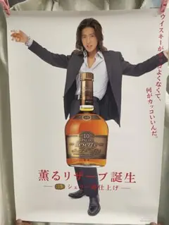 2026年最新】木村拓哉ポスターの人気アイテム - メルカリ