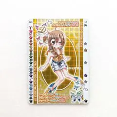 2026年最新】きらりんレボリューション カード プラチナの人気アイテム