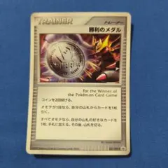 2026年最新】ポケモン ギラティナ メダルの人気アイテム - メルカリ