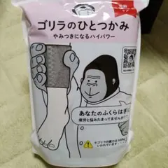 2026年最新】ゴリラのひとつかみの人気アイテム - メルカリ