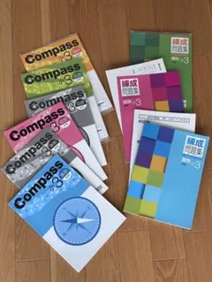 2026年最新】早稲田アカデミー 小3 コンパスの人気アイテム - メルカリ