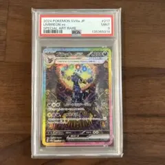 2026年最新】ブラッキーsar psa9の人気アイテム - メルカリ