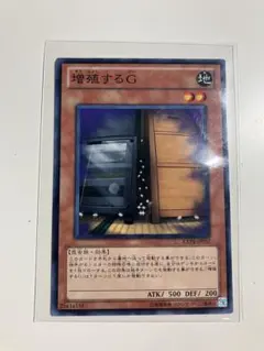 2026年最新】増殖の人気アイテム - メルカリ