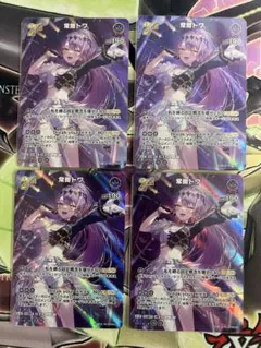 2026年最新】常闇 urの人気アイテム - メルカリ