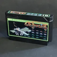 2026年最新】fc ギャラクシアンの人気アイテム - メルカリ