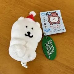 2026年最新】自分ツッコミぐまの人気アイテム - メルカリ