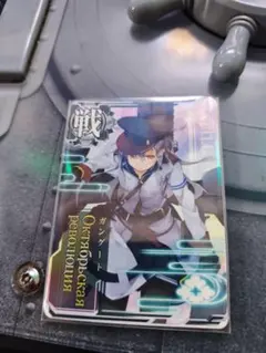 2026年最新】艦これアーケード ガングートの人気アイテム - メルカリ