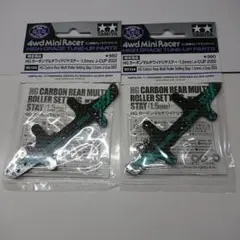 2026年最新】ミニ四駆 カーボン 2022の人気アイテム - メルカリ