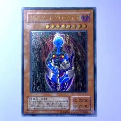 2026年最新】ダークネクロフィア レリーフの人気アイテム - メルカリ