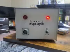 2026年最新】セルパワー 磁力の人気アイテム - メルカリ