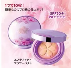 2026年最新】たかの友梨フラワーパクトファンデーションの人気アイテム