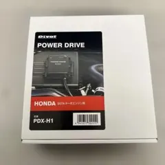 2026年最新】Pivot パワードライブの人気アイテム - メルカリ