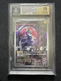 2026年最新】BGSゴールドラベルの人気アイテム - メルカリ