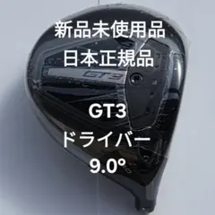 2026年最新】タイトリスト gt3 ヘッドのみの人気アイテム - メルカリ