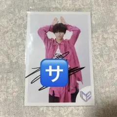 2026年最新】山本龍人 サインの人気アイテム - メルカリ